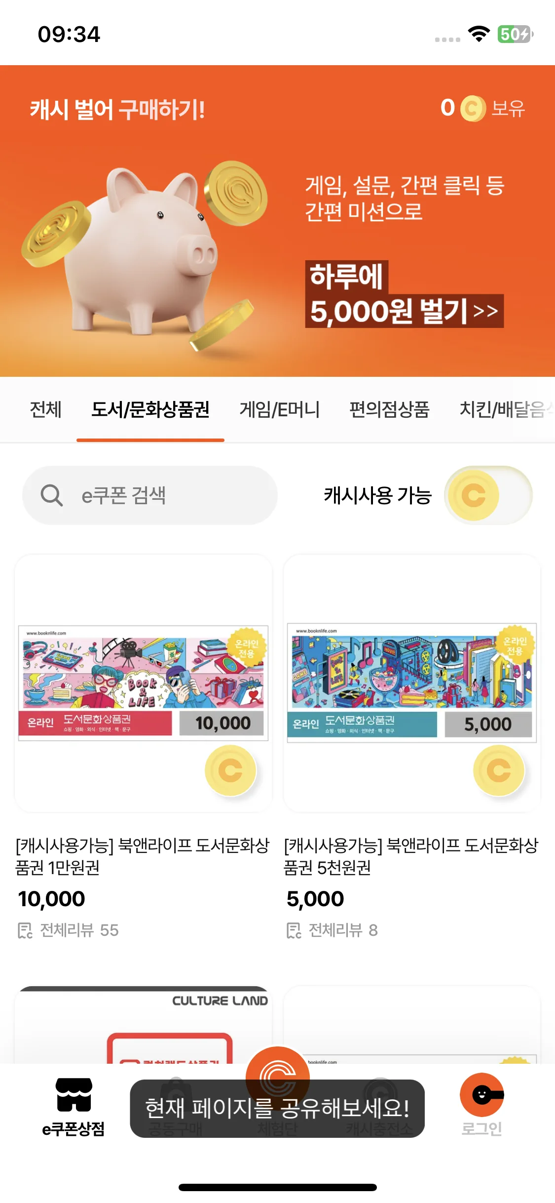 Test Image 9